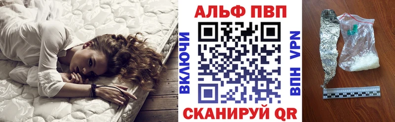 APVP Crystall Купить закладки Вышний Волочёк