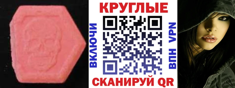 ЭКСТАЗИ DUBAI  Купить закладки  Вышний Волочёк 