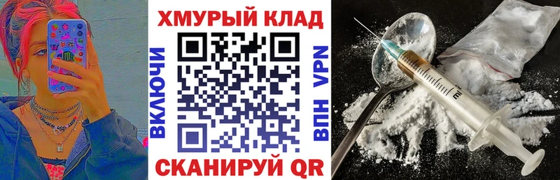 ГЕРОИН хмурый  Купить  Вышний Волочёк 