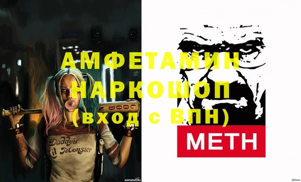 соль ск Касимов