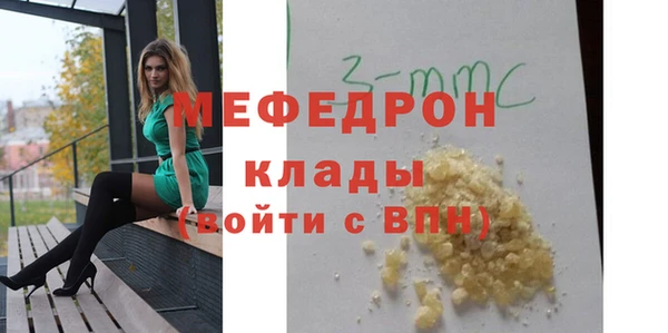 соль ск Касимов