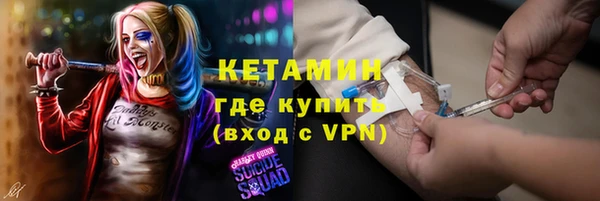 соль ск Касимов