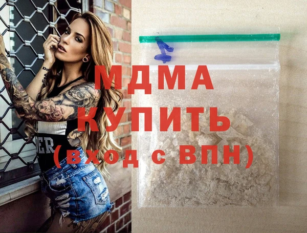 стаф Карпинск
