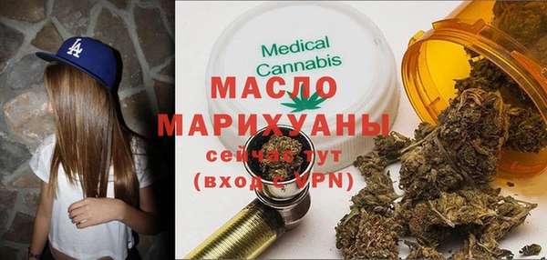 соль ск Касимов