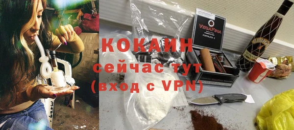 соль ск Касимов