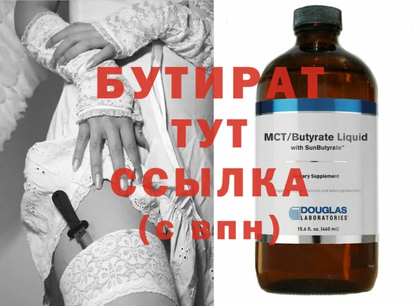 соль ск Касимов
