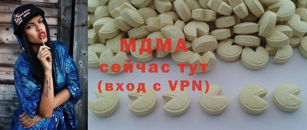 соль ск Касимов