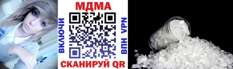 Купить закладки  Вышний Волочёк  MDMA Molly 