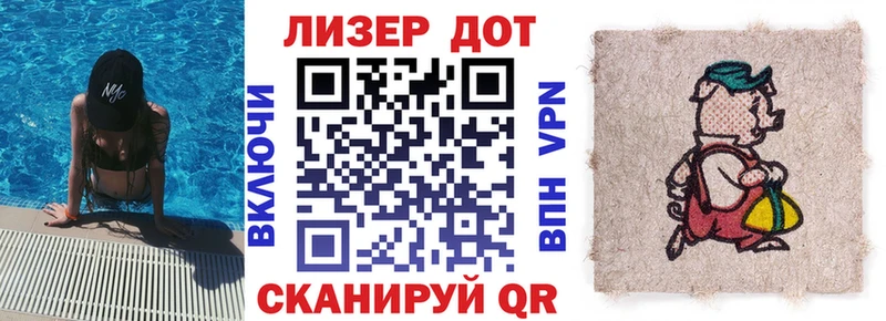 Купить  Вышний Волочёк  Марки 25I-NBOMe 1500мкг 